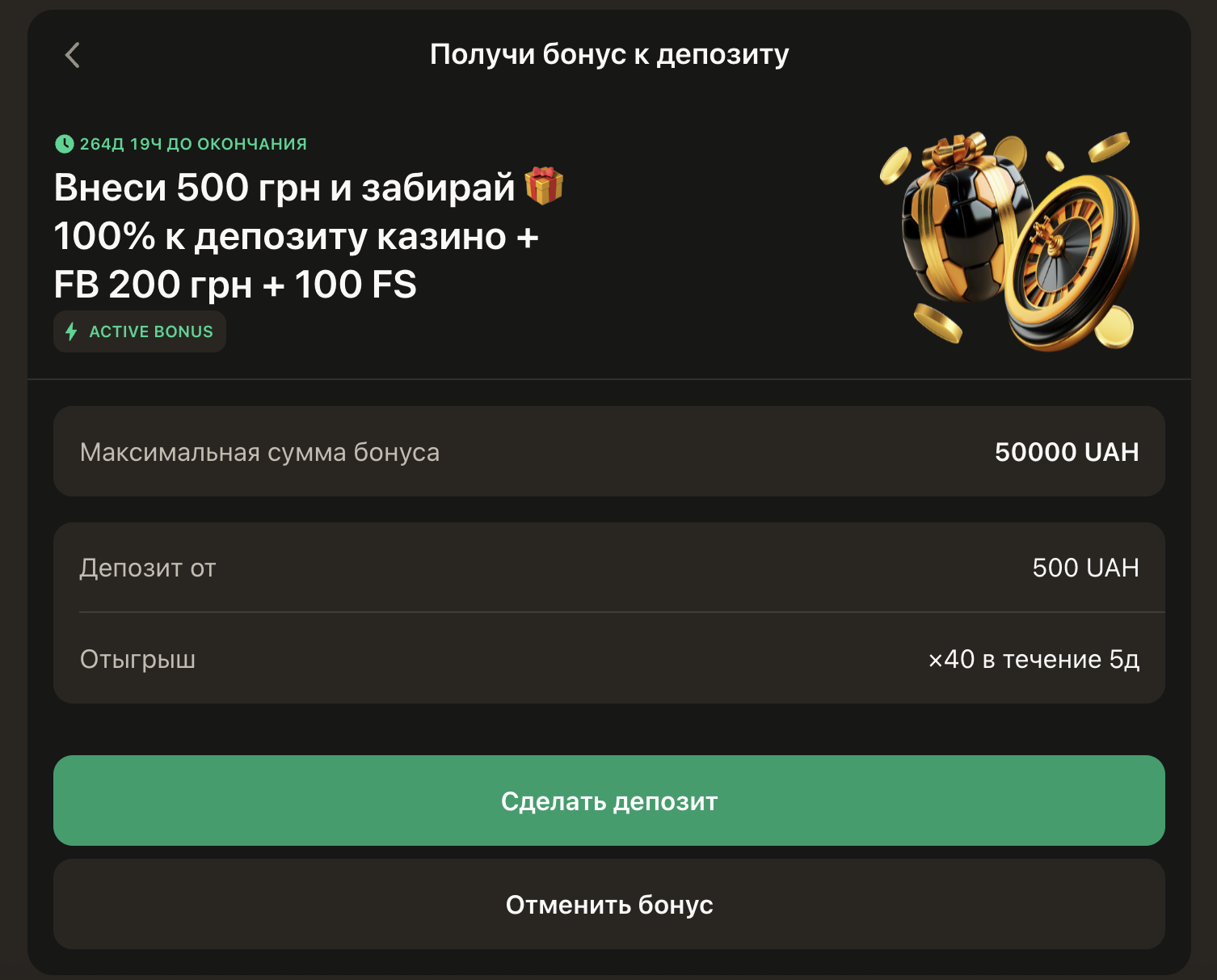 Скриншот інтерфейсу слота Gates of Olympus 1000 з активними фріспінами та мультиплікаторами у JonBit
