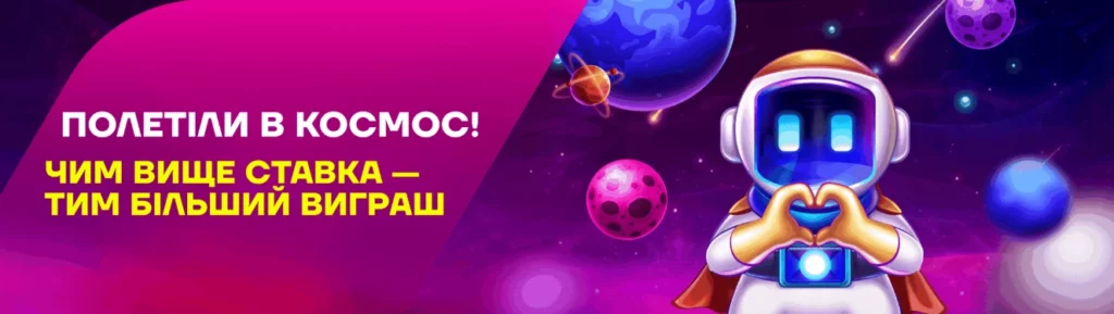 Швидкі ігри Parik 24