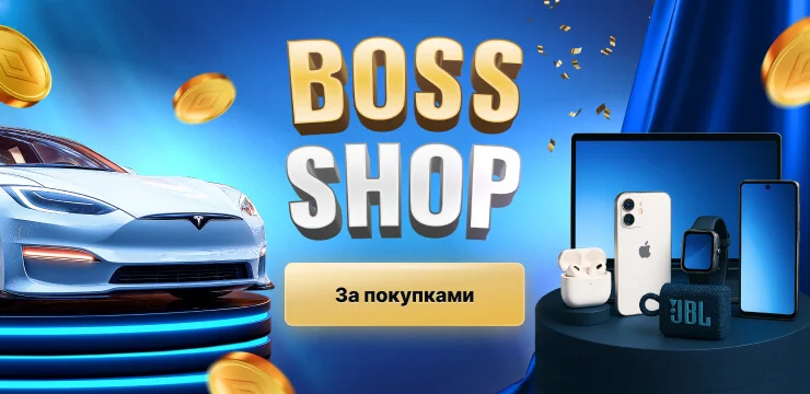BOSS Shop