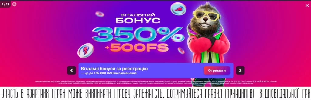 Бонусні та промокоди онлайн казино SuperGra