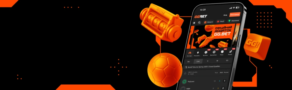 Промокоди казино GGbet 2026