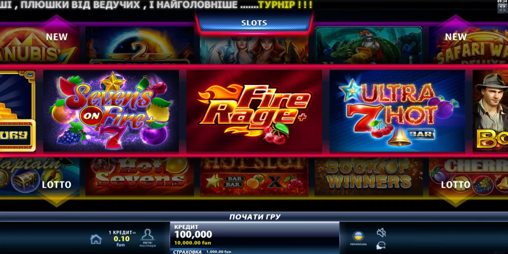 Список слотів із промокодами